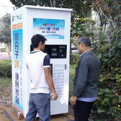 自動(dòng)售水機(jī)