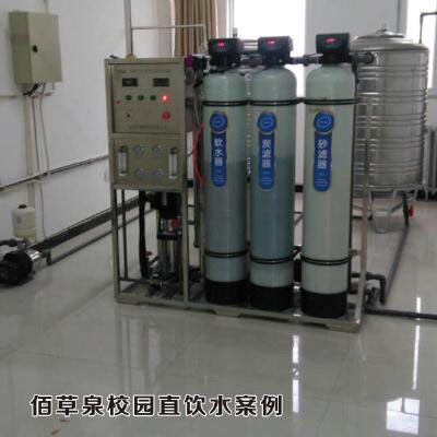 學(xué)校專用飲水系統(tǒng)