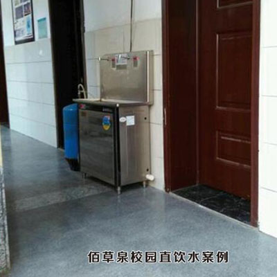 佰草泉立式飲水機(jī)
