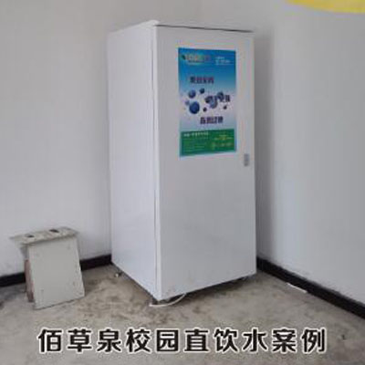 立式學(xué)校直飲水機(jī)