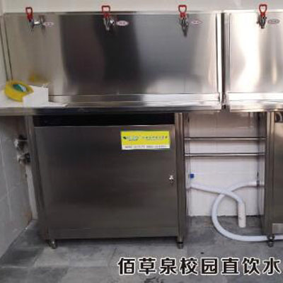學(xué)校用直飲水設(shè)備
