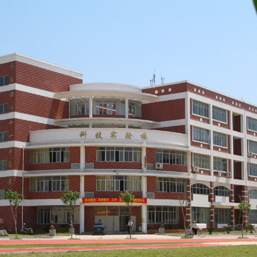 鹿泉實(shí)驗(yàn)高中